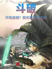 青春夏眠