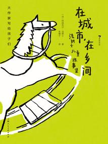 奴隶修仙传