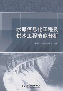 织梦加州旅馆