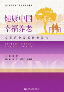 明亮的影子