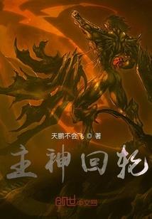 星漂流