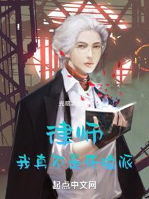 重生之我要做富二代