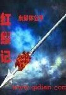异星之争