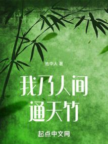 一个人异闻录
