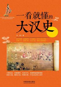 飘泊之心