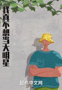 起死