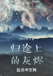 天赋无限火力，送葬诸天神魔