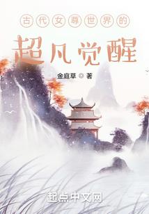 浮城冷梦