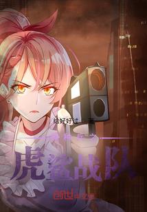 委屈感爆棚