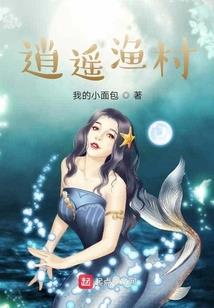 小院姑娘