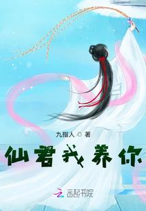 四神器之勾镰