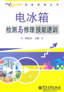 荒漠红颜