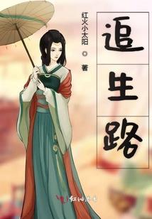 穿到八零被反派大佬们团宠了