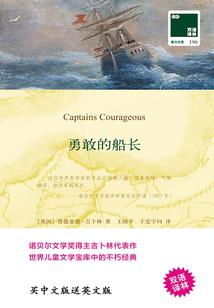 无敌龙战士