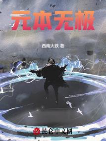 石猴开局：我真不是孙悟空