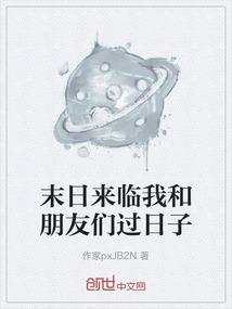 我是女皇统天下