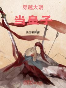 修物语