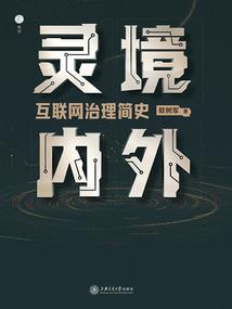 我想去南极