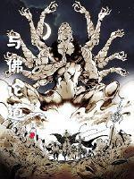 月色温柔