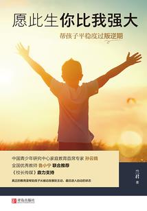 阙蝶梦浣