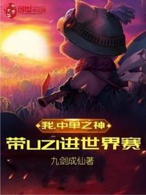 修真界狂徒