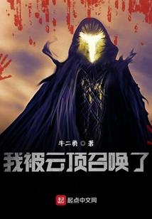 末日以后之我是英雄