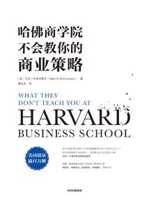皇上要抢亲
