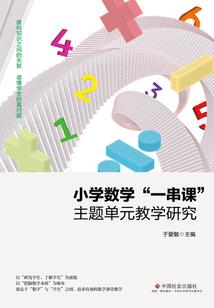 斗魂成神