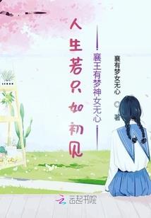 十一班的日常