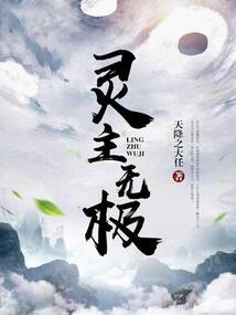 诸天签到，从四合院开始