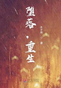 勇者恋战记