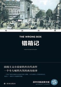 只是过客