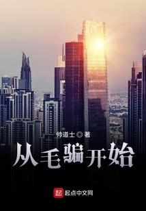 快穿：白月光死遁后男主黑化了