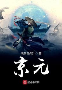 怪兽掌控者