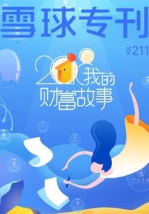 修神笔记
