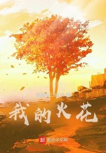我是河内王