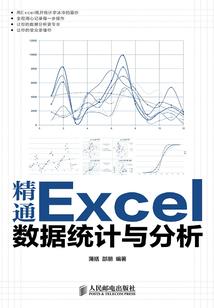 金属进化