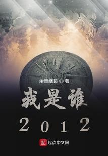 痞尊录