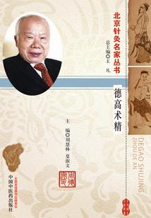 我的异世界生活日记