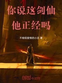 大剑神的正确崛起方式