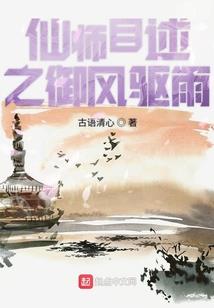 重生后，我成了我妈的小姐妹