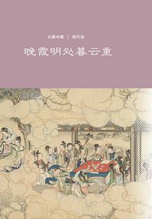 情书与自我的拷问