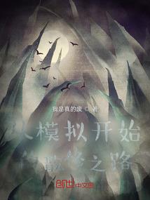阴阳银行