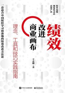 全职法师：金炎领主