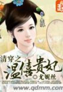 革明天子
