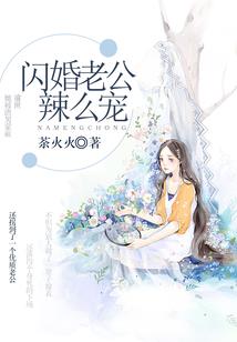 斗罗：绝世唐门，挖出来个玉小刚