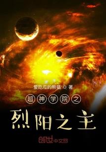 我的释梦师