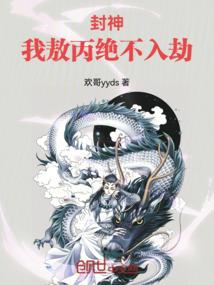 总裁虐宠撩人娇妻