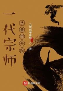 皇家娇宠之兽妃归来