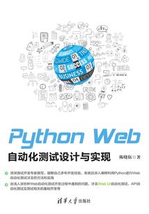 己许为凡不为仙